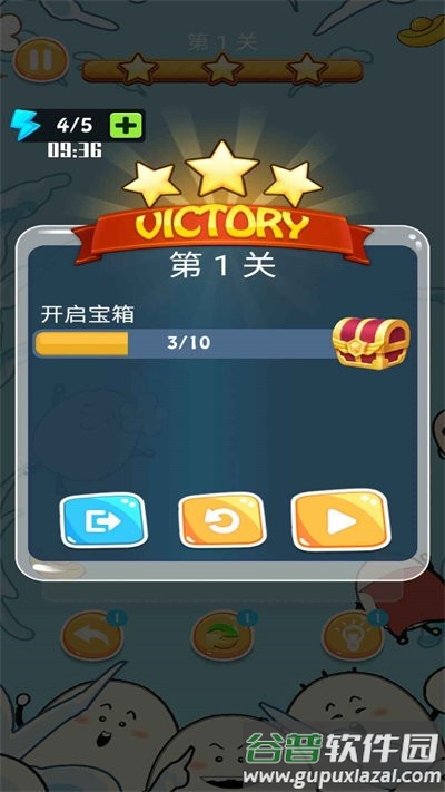 鹅蛋来了最新版截图4