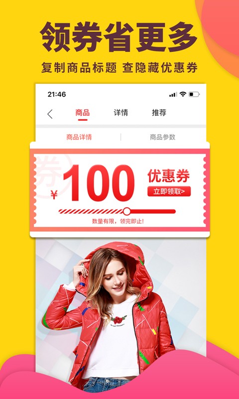 怪咖app2024最新版截图4
