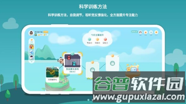 意波波app截图2