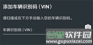 林肯之道app3