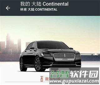 林肯之道app5