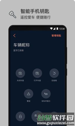 林肯之道官方版截图3