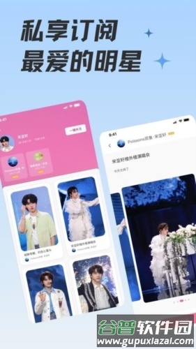 LOOK手机版截图2