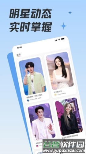 LOOK手机版截图3