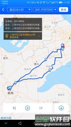 一键管车APP宣传图