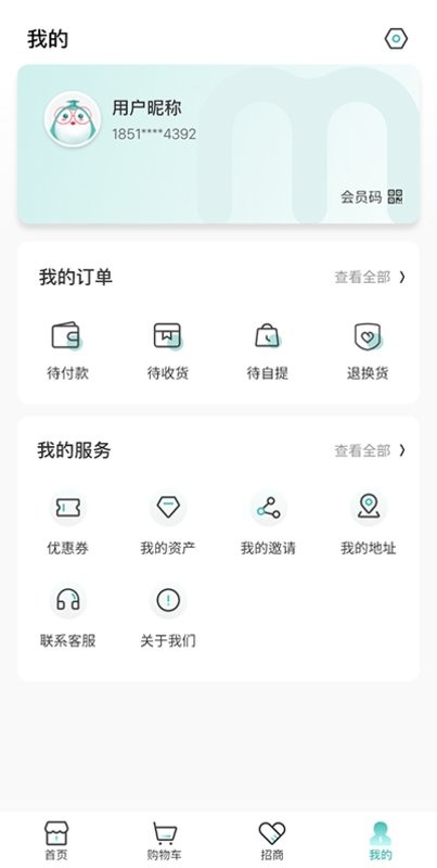 妈咪全知道手机版截图2