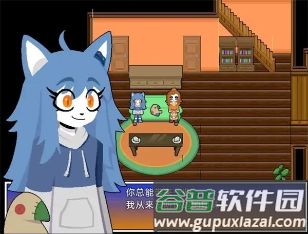 我的邻居恩妮德心电汉化版截图3