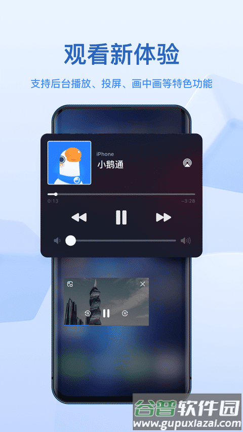 鹅学习官方版(小鹅通)截图3