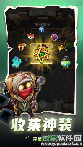 地下城与骑士截图1