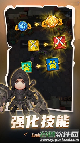 地下城与骑士截图2