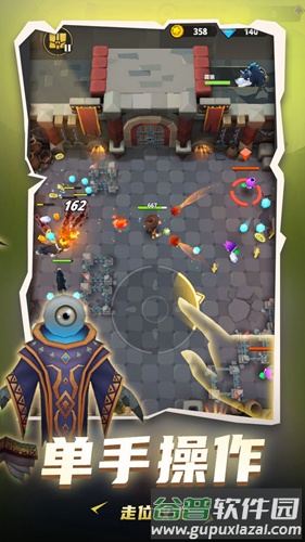 地下城与骑士截图4