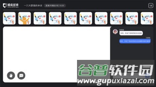 圆桌课堂图片1