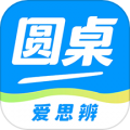 圆桌课堂APPv2.8.3