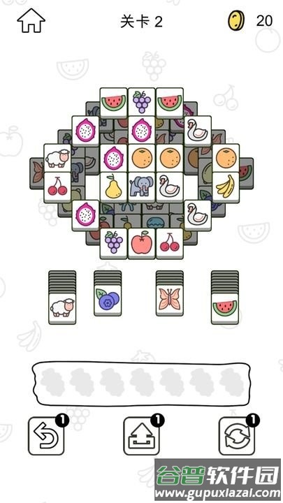 鹅了个鹅游戏截图3