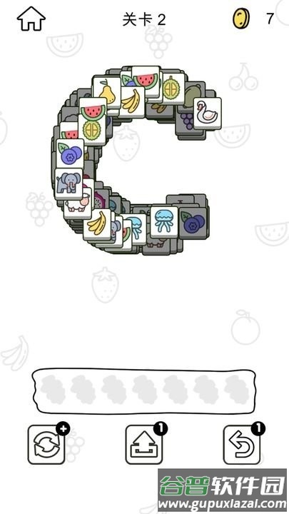 鹅了个鹅游戏截图4