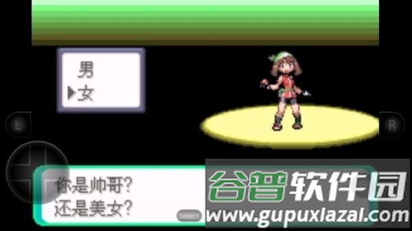 口袋妖怪光明誓言手机版截图2