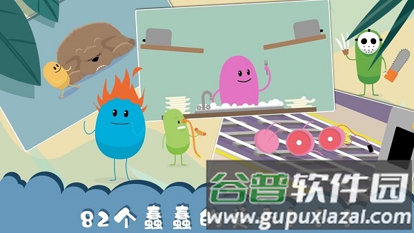 游戏特点配图1