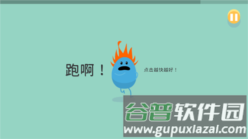 通关攻略配图1
