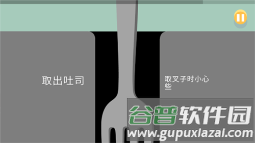 通关攻略配图2