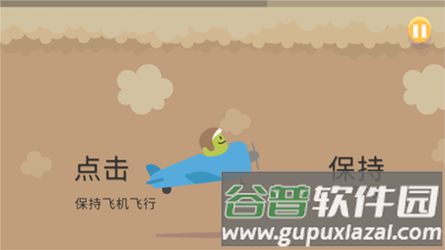 通关攻略配图3