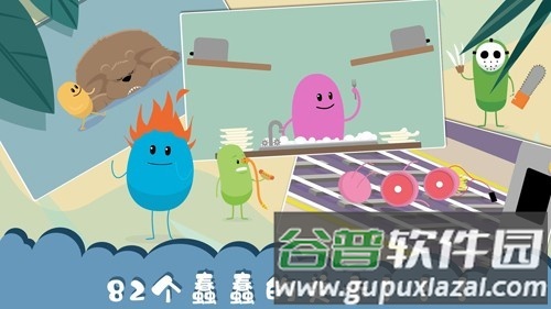 蠢蠢的死法国际服截图2