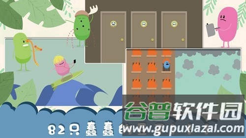 蠢蠢的死法国际服截图3