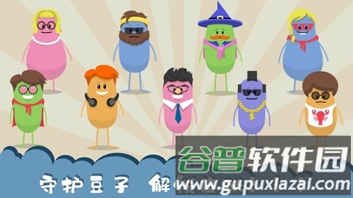 蠢蠢的死法国际服截图4