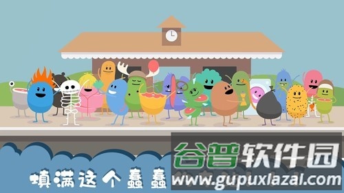 蠢蠢的死法国际服截图5