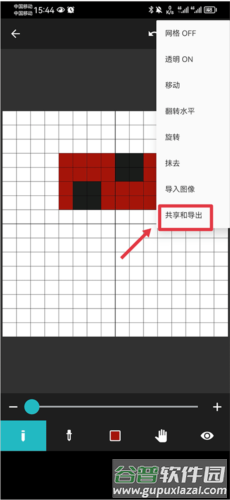 八位元画家最新版4