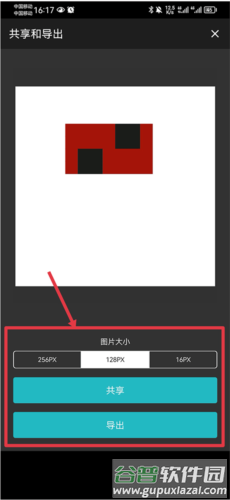 八位元画家最新版5