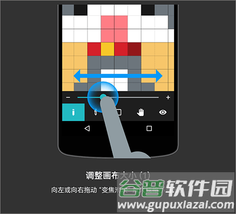 八位元画家最新版10