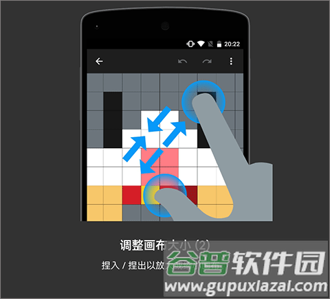 八位元画家最新版11