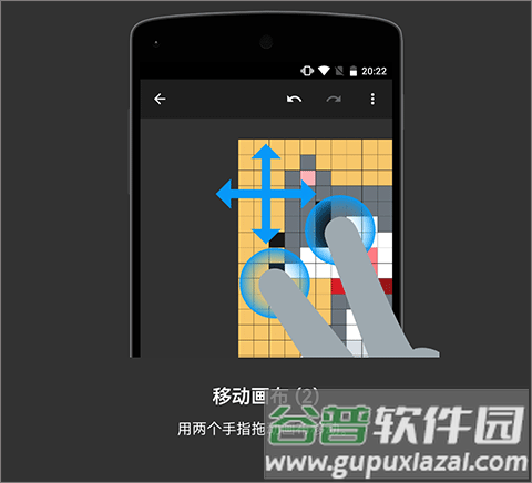 八位元画家最新版14