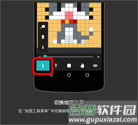八位元画家最新版15