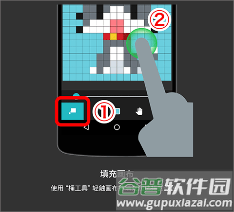 八位元画家最新版17