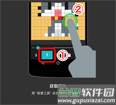 八位元画家最新版18