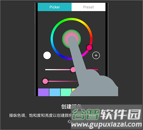 八位元画家最新版19