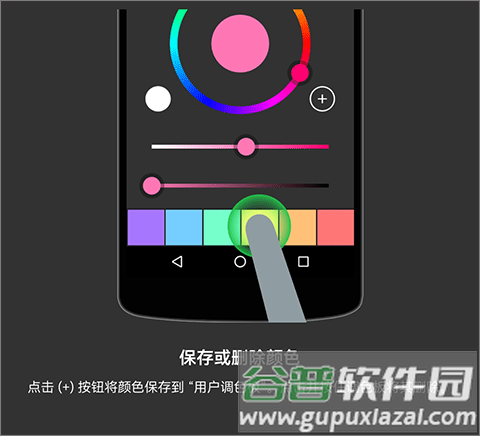 八位元画家最新版20