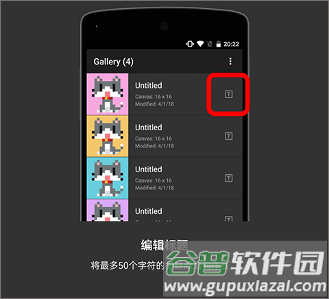 八位元画家最新版21
