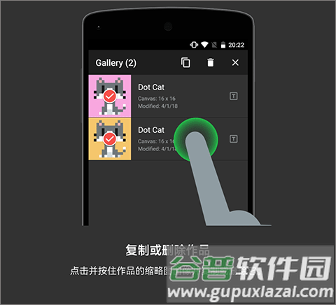 八位元画家最新版22