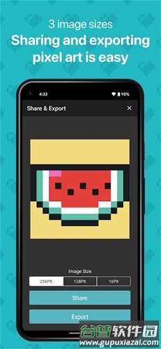 八位元画家最新版截图1