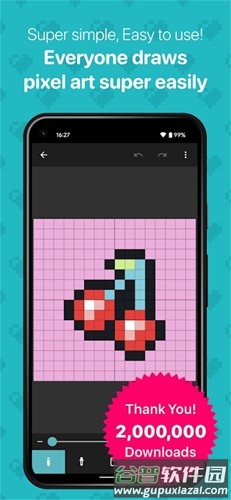 八位元画家最新版截图2