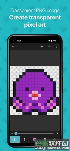 八位元画家最新版截图5