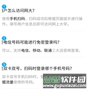 双百学圈