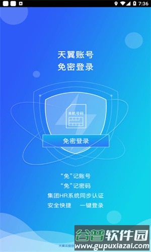 双百学圈官方版截图1