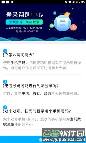 双百学圈官方版截图2