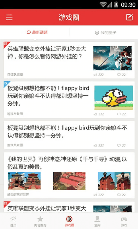 游戏罐头平台app手机版下载