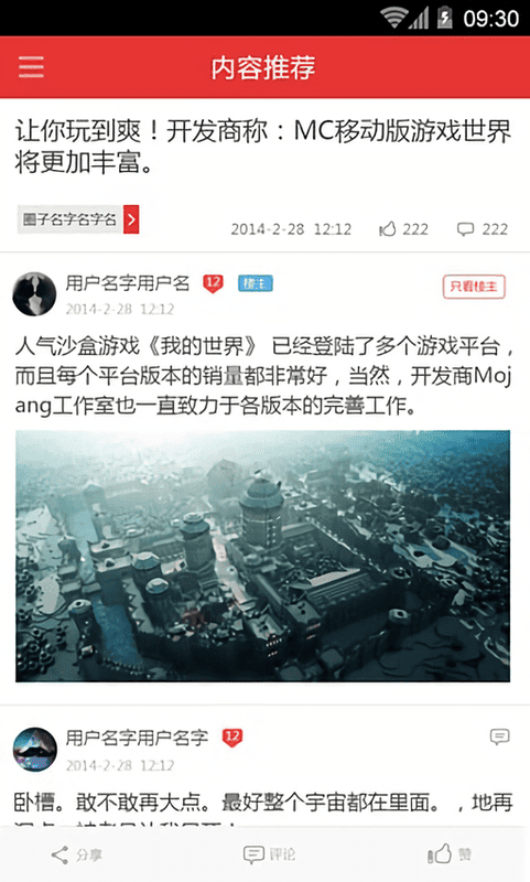 游戏罐头手游网截图1
