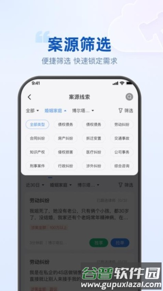 律客云图片1