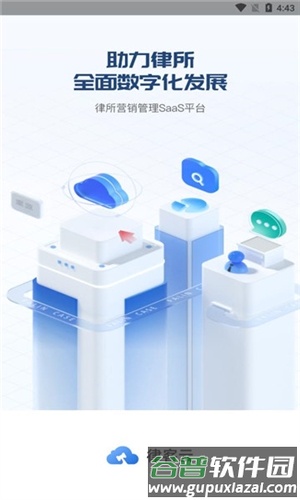 律客云图片3
